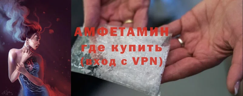 Amphetamine Premium  Краснообск 